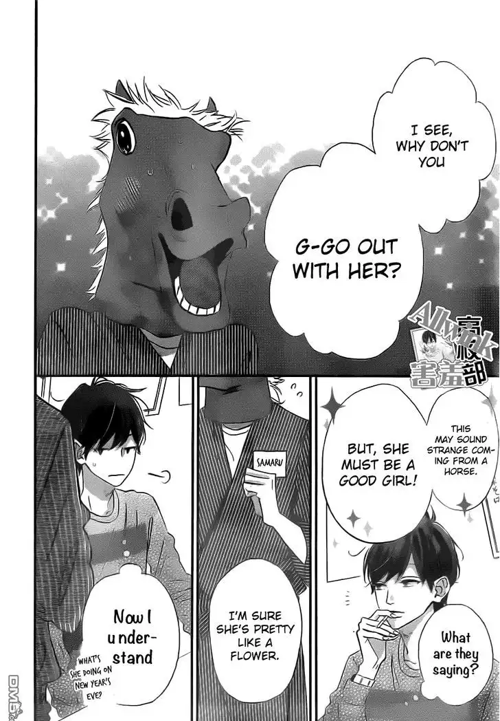Sensei Kunshu Chapter 10 15